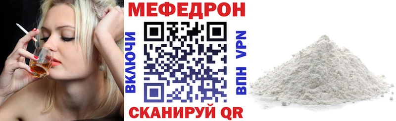 Купить наркотики Аткарск Cocaine Мефедрон ГАШ мега ТОР Марихуана