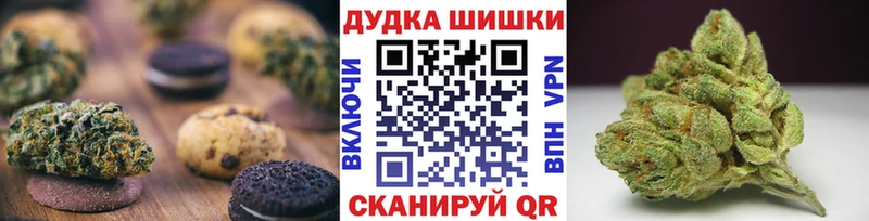 даркнет сайт  Аткарск  Еда ТГК марихуана 