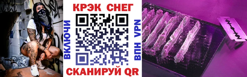 COCAIN 98%  Аткарск 