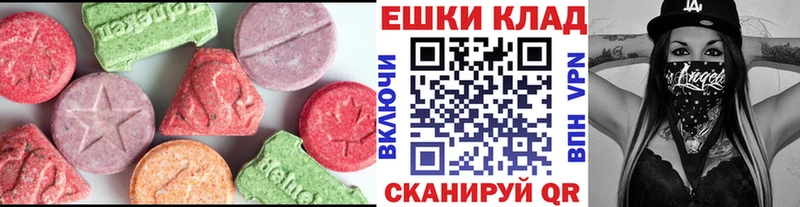 дарнет шоп  Аткарск  Ecstasy круглые 
