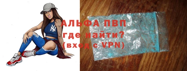 бутират Арсеньев
