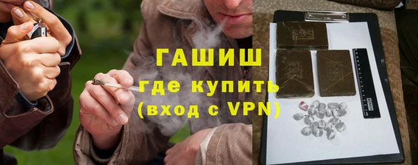 кокаин перу Армянск