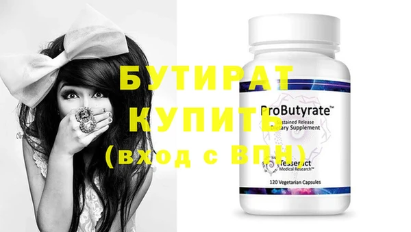 мяу мяу кристалл Михайлов