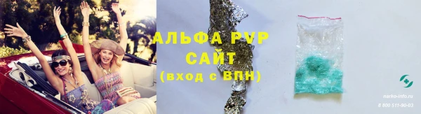 мяу мяу кристалл Михайлов