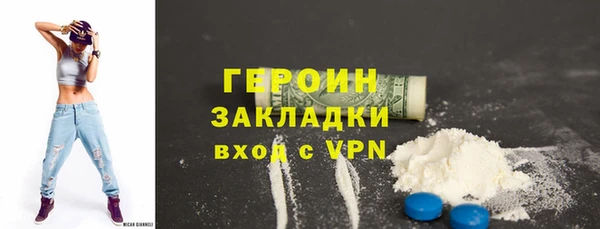 бутират Арсеньев