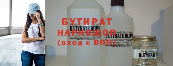 кокаин VHQ Михайловск