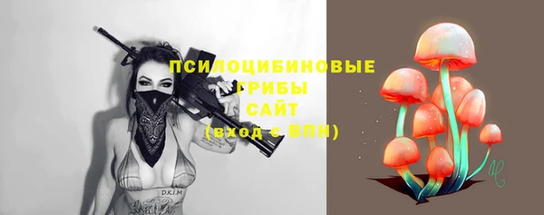 мяу мяу кристалл Михайлов
