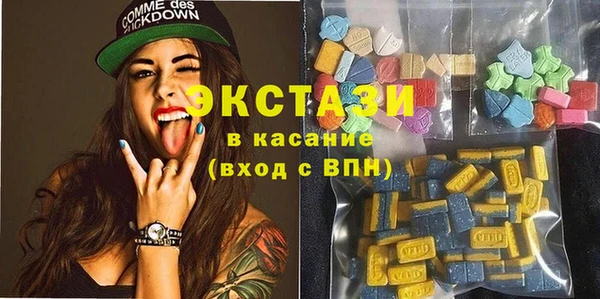 бутират Арсеньев