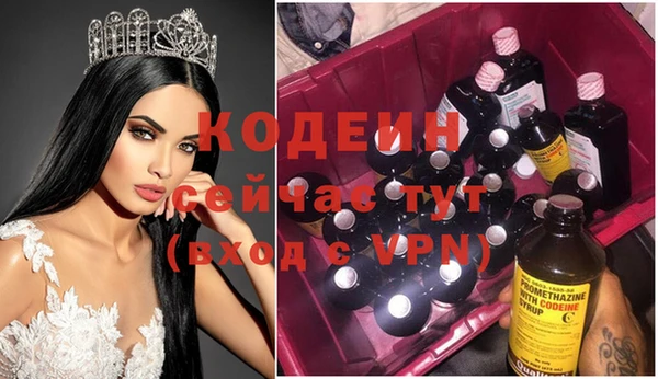 бутират Арсеньев