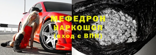 кокаин перу Армянск