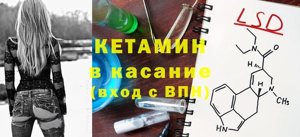 бутират Арсеньев