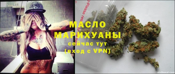каннабис Аркадак