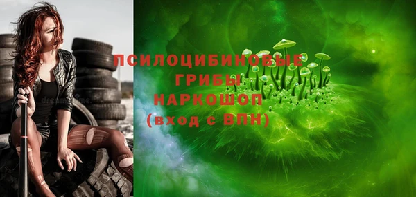 кокаин перу Армянск