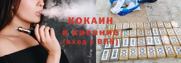 кокаин перу Армянск