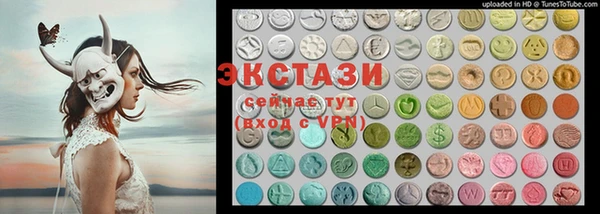 кокаин перу Армянск