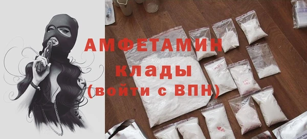 бутират Арсеньев