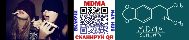 МДМА VHQ  Аткарск 