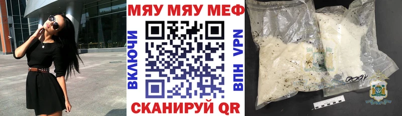 купить наркотики цена  Аткарск  Меф кристаллы 