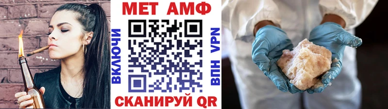 магазин продажи наркотиков  Аткарск  Первитин Декстрометамфетамин 99.9% 